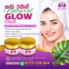 Elixir-Whitening-Cream-Product-Promotion-Image
